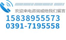 焦作市鴻基塑膠有限公司